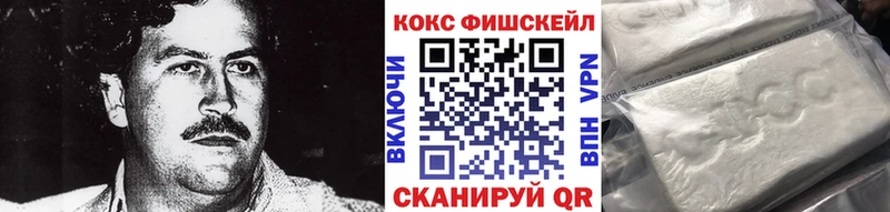 Что такое Прокопьевск Alpha PVP  КОКАИН  Вейп ТГК  Канабис  Гашиш 