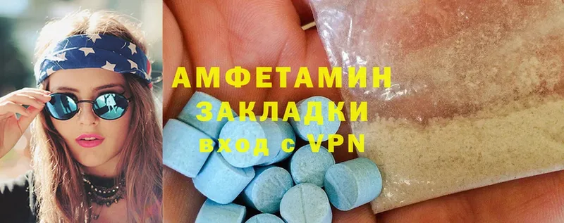 Амфетамин VHQ  darknet как зайти  Прокопьевск 