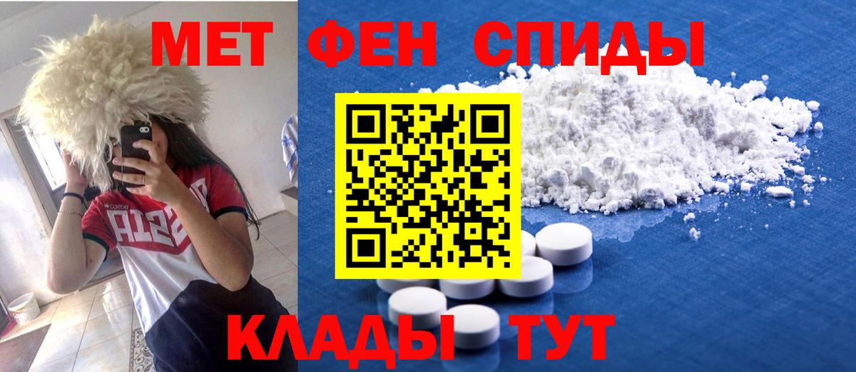 Amphetamine  Прокопьевск  АМФЕТАМИН VHQ 