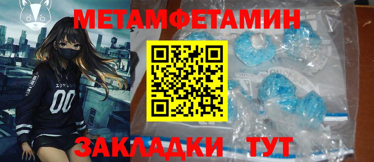 АМФ  Амфетамин VHQ  Вход с VPN  Прокопьевск 