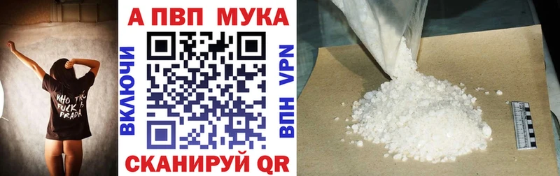 закладки кракен ССЫЛКА Альфа ПВП крисы CK Прокопьевск