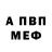 Амфетамин VHQ Skamer KZ