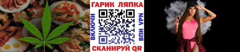 дарнет шоп  Прокопьевск  blacksprut ссылки  Печенье с ТГК марихуана 