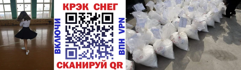 КОКАИН VHQ  Прокопьевск 