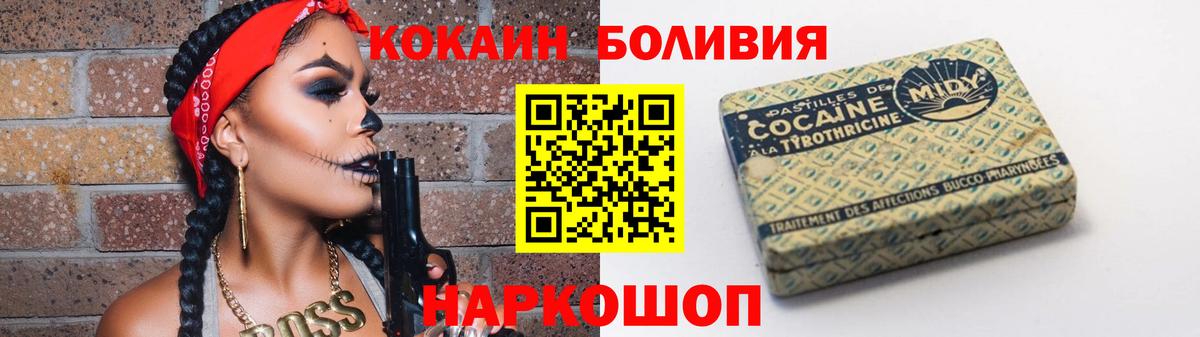 Кокаин  Cocaine 98%  Прокопьевск  COCAIN Колумбийский 