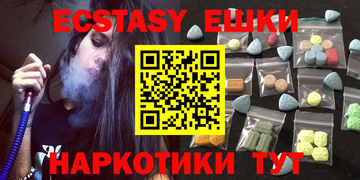 ЭКСТАЗИ TESLA Прокопьевск