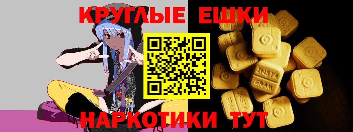 Экстази VHQ  Ecstasy таблы  Прокопьевск  ЭКСТАЗИ  Вход с VPN 
