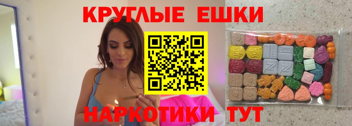 Ecstasy Cube Прокопьевск