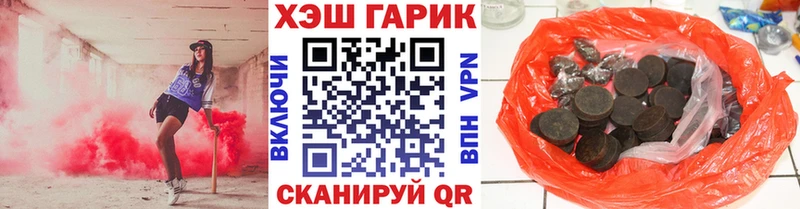 ГАШ VHQ  где купить   Прокопьевск 