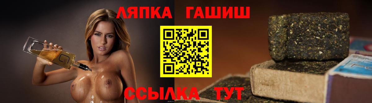 Гашиш hashish Прокопьевск
