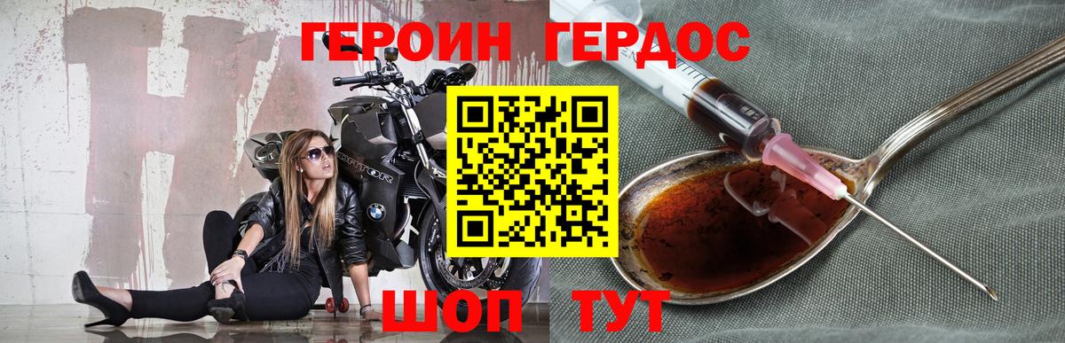 Cocaine  Alpha PVP СК   Прокопьевск  Конопля  Мефедрон кристаллы  Купить наркотики  Гашиш  Вход с VPN 