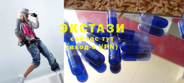 амфетамин Покров