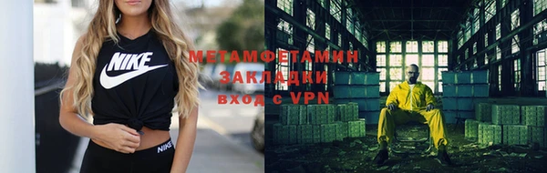 кокаин колумбия Абинск