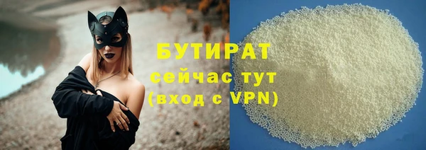 молекула духа Покровск