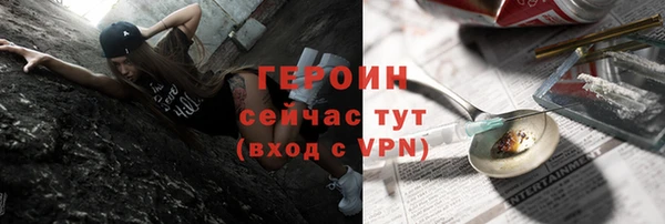 молекула духа Покровск
