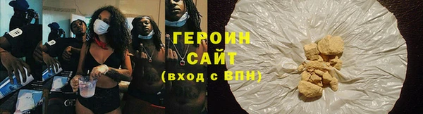 амфетамин Покров