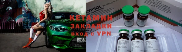 амфетамин Покров