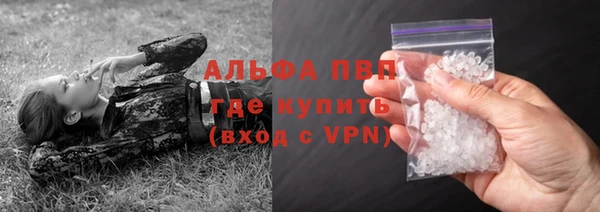 амфетамин Покров