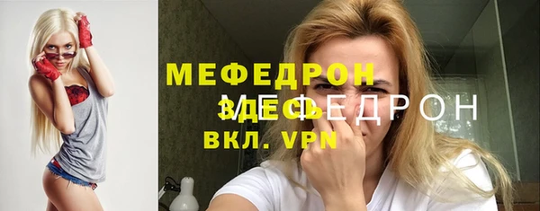 молекула духа Покровск