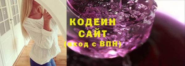 молекула духа Покровск