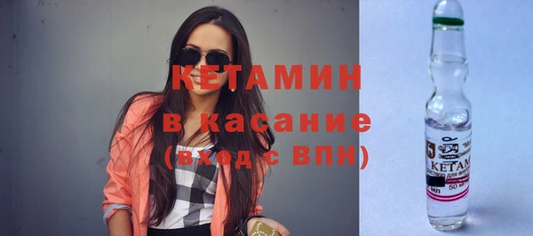 молекула духа Покровск