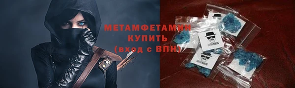 молекула духа Покровск