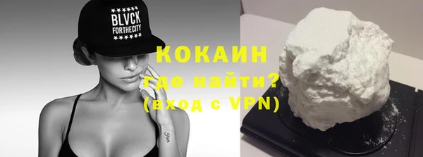 молекула духа Покровск