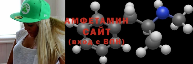 молекула духа Покровск