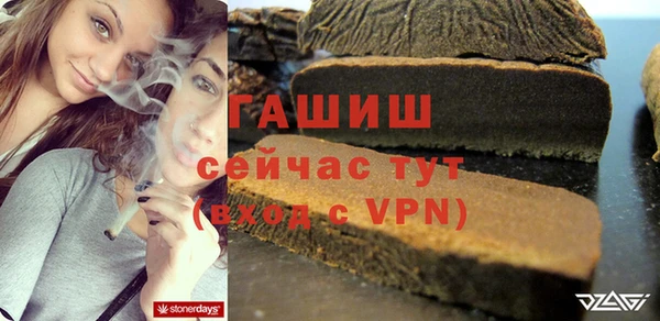 молекула духа Покровск