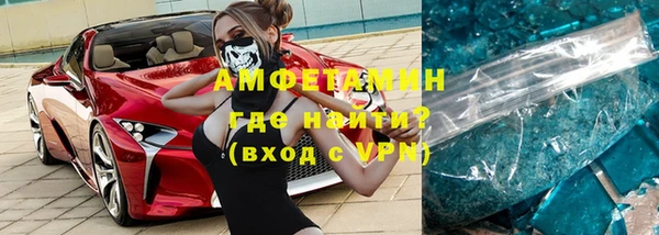 амфетамин Покров