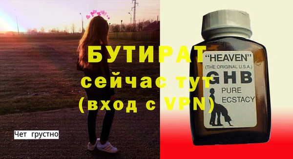 молекула духа Покровск