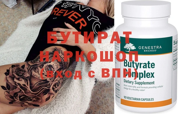 молекула духа Покровск