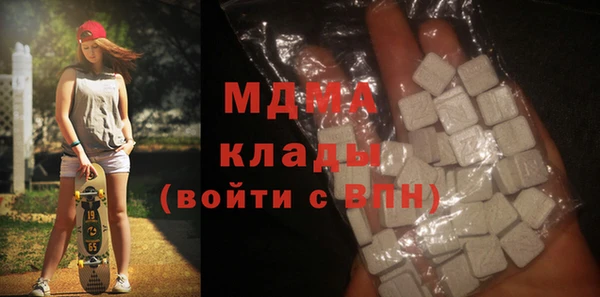 молекула духа Покровск
