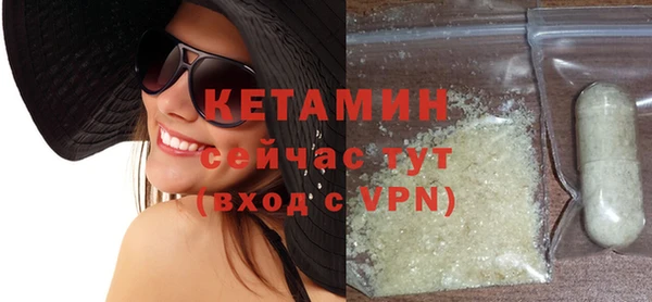 молекула духа Покровск