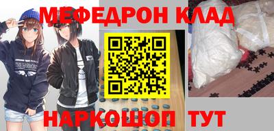 MDMA Premium VHQ Апшеронск