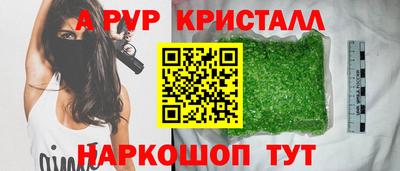 героин Камышлов