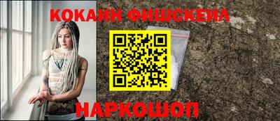 бошки Канаш