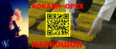 мефедрон VHQ Апрелевка