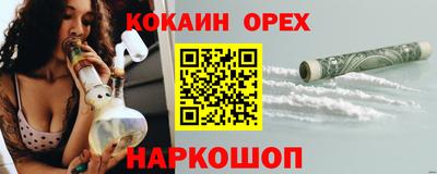 героин Камышлов