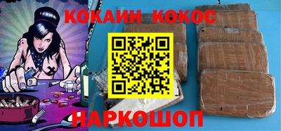 каннабис Аргун