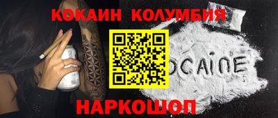 мефедрон VHQ Апрелевка