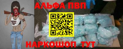 мефедрон VHQ Апрелевка