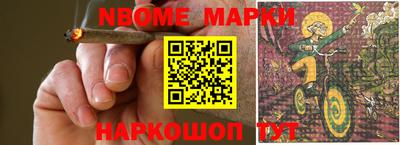 мефедрон VHQ Апрелевка