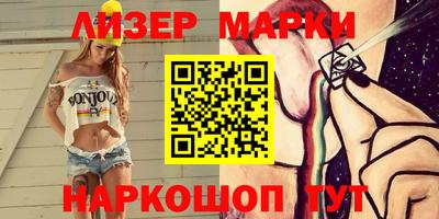 мефедрон VHQ Апрелевка