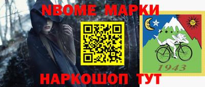 мефедрон Ипатово