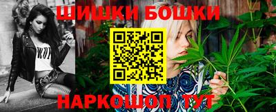 каннабис Аргун