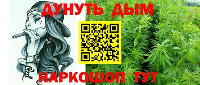 каннабис Аргун