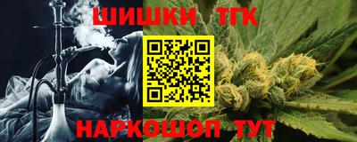 бошки Канаш