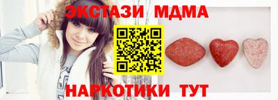ГАЛЛЮЦИНОГЕННЫЕ ГРИБЫ Изобильный