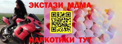 ECSTASY Кандалакша